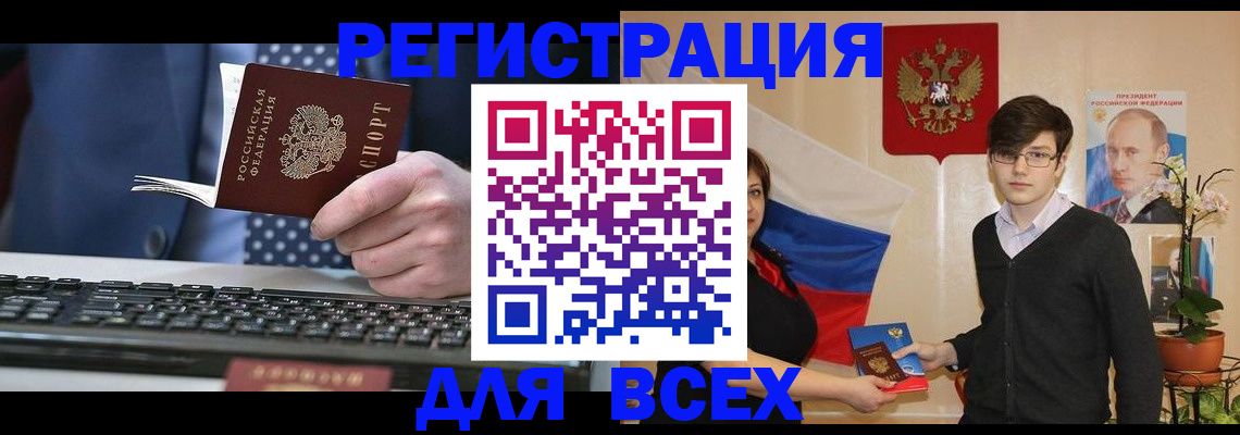 форма 3 в Владивостоке